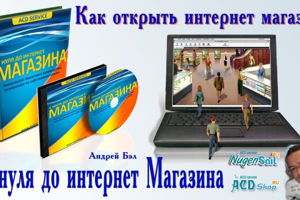 Не работает мега через тор