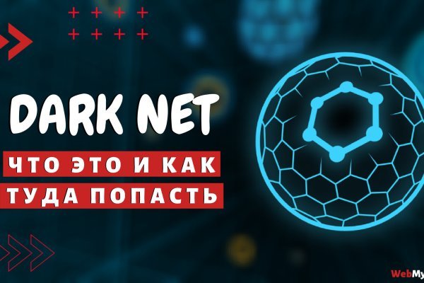 Не работает сайт блэкспрут