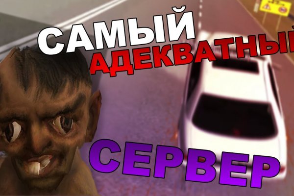 Омг онион сайт ссылка omg omgbestmarket com