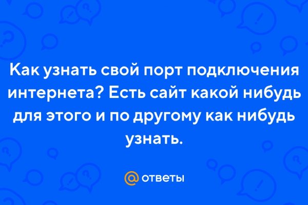 Омг сайт наркотиков