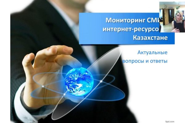 Даркнет форумы 2023