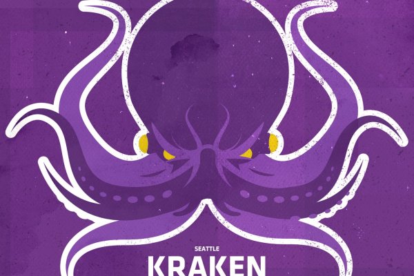 Kraken tor ссылка актуальная