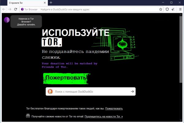 Блэкспрут сайт в тор браузере ссылка BlackSprut9webe