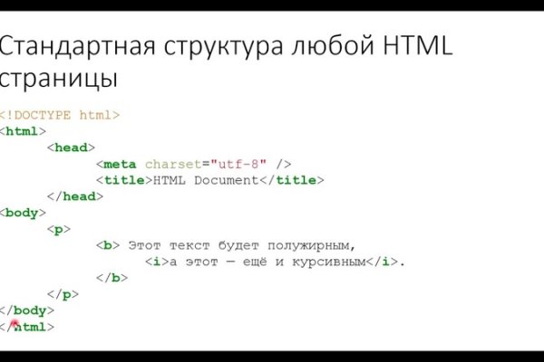 Как загрузить фото в диспут тор блэкспрут