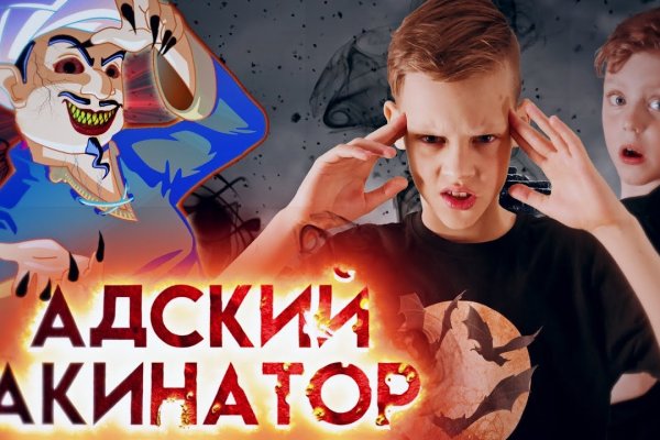 Mega ссылка тор