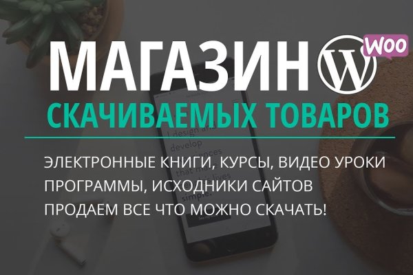 Kraken вы забанены сколько ждать