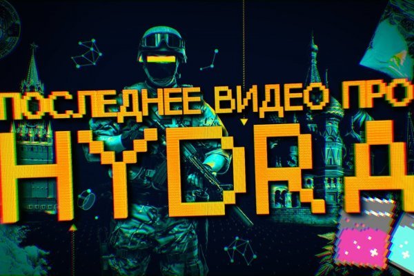 Mega ссылка для тор браузера