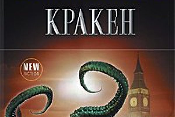 Кракен официальный сайт ссылка kraken6.at kraken7.at kraken8.at