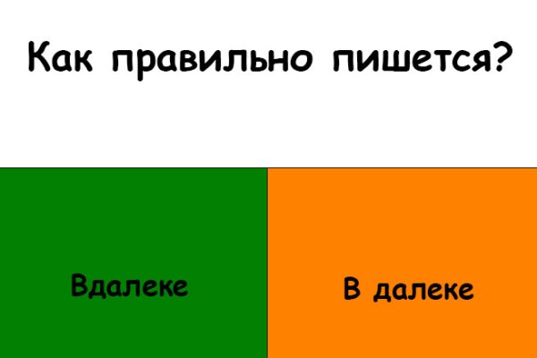 Как пополнить мегу биткоином без комиссии