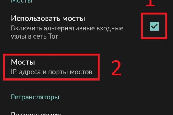 Ссылка на блэкспрут в тор браузер онион