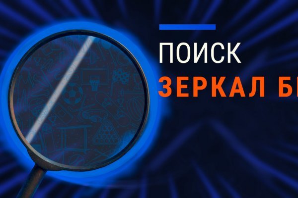 Перевод btc на меге по времени