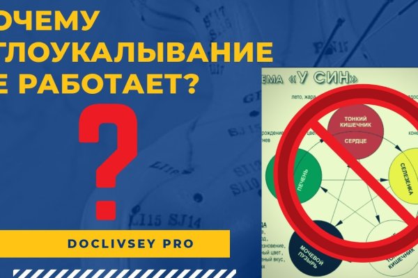 Омг работает