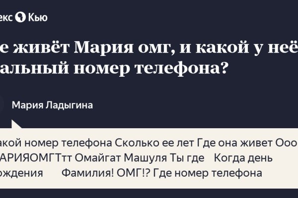 Как через тор браузер зайти в мегу