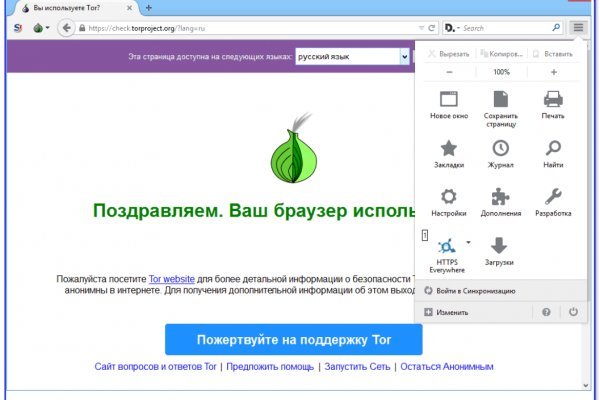 Tor browser даркнет