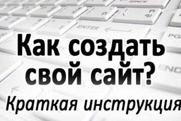 Что вместо меги сейчас