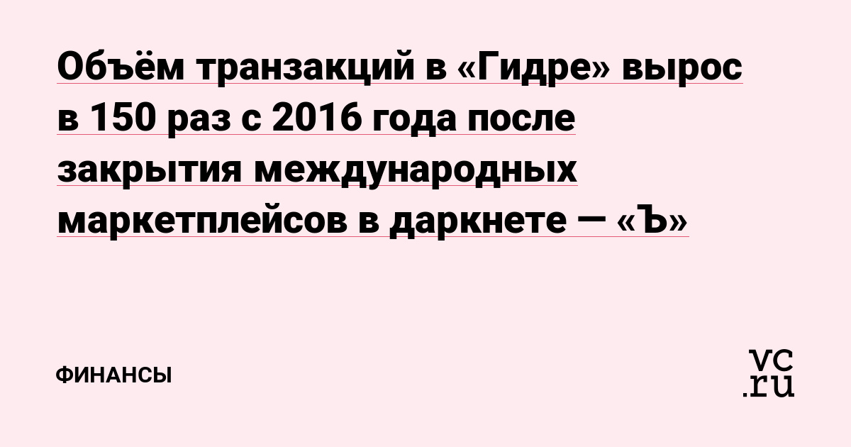 Как отправить фото на блэкспрут