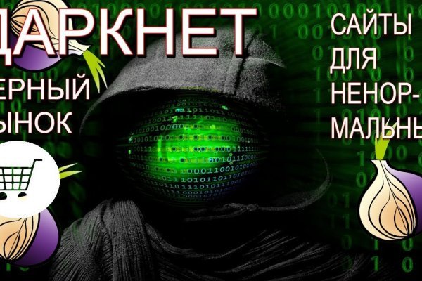 Kraken рабочая ссылка kraken6.at kraken7.at kraken8.at