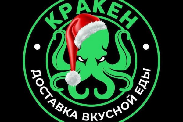 Официальная ссылка кракен